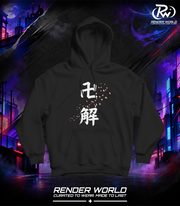 Ichigo Kurosaki - Hoodie